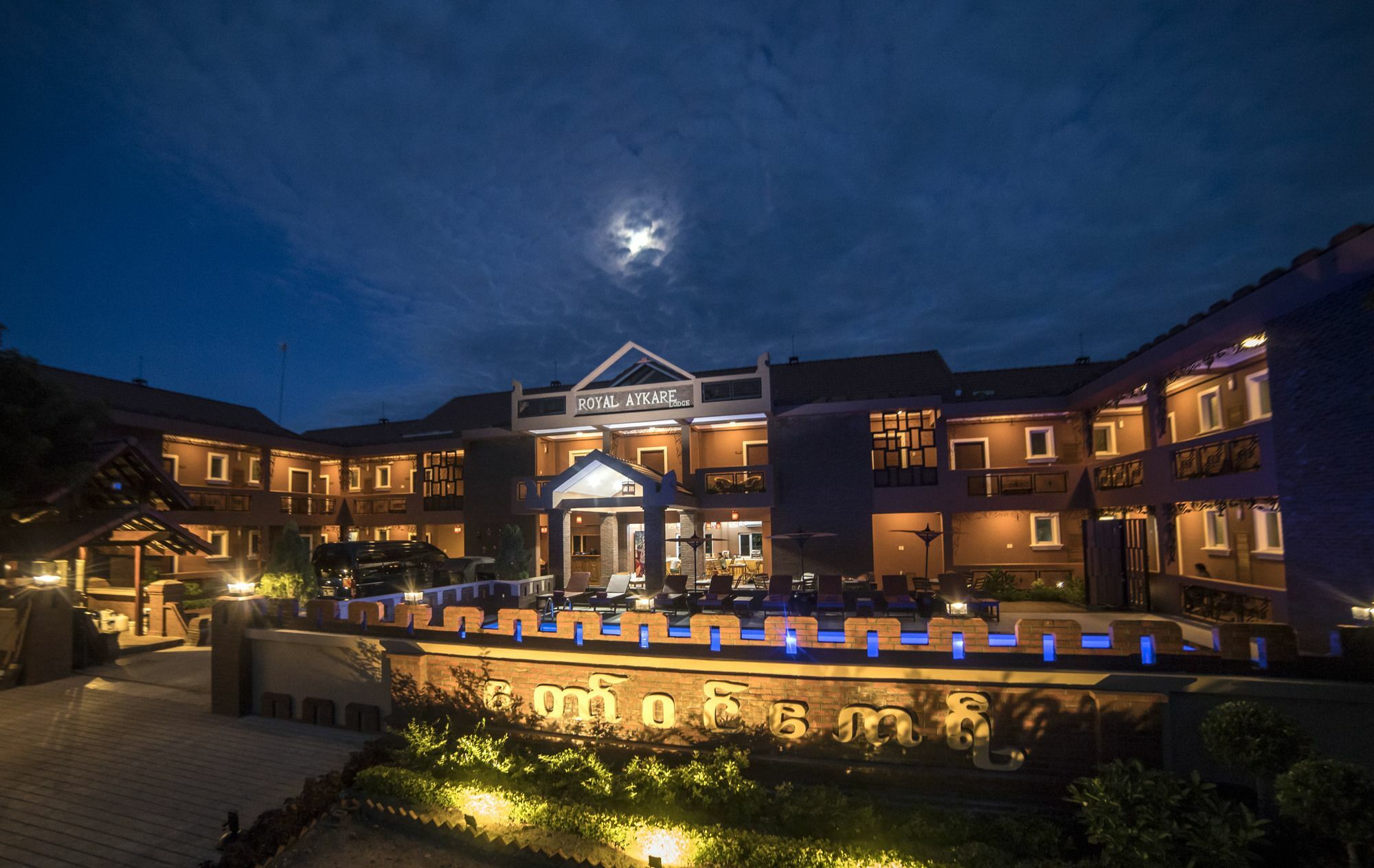 Royal Aykare Lodge Pagan Zewnętrze zdjęcie